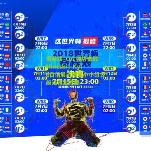 爱游戏_coL强势击败Mineski，Kyle自信展示精灵小小组合绝活锁定胜局