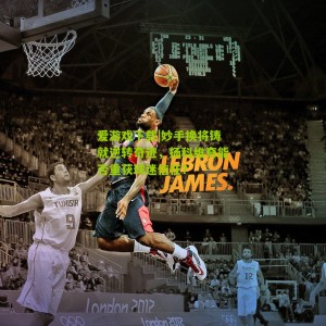 爱游戏下载|妙手换将铸就逆转奇迹，扬科维奇能否重获球迷信任？