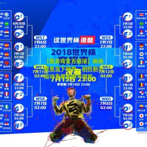 【爱游戏官方链接】杨扬聚焦当下趋势，剖析新兴运动发展蓝图与潜能