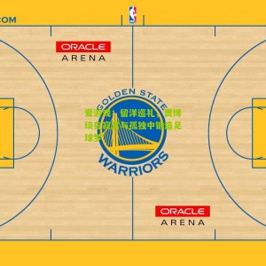 爱游戏：留洋巡礼，贾博琰在寂寞与孤独中锻造足球梦