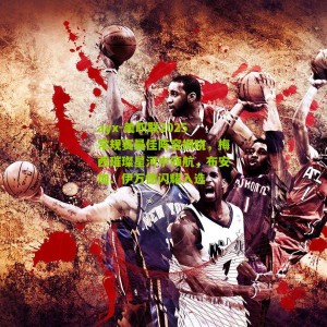 ayx-美职联2025常规赛最佳阵容揭晓，梅西璀璨星河中领航，布安加、伊万德闪耀入选