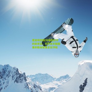 爱游戏官网|中场危机中的新希望，巴萨战术版图里的隐秘变量正在浮现