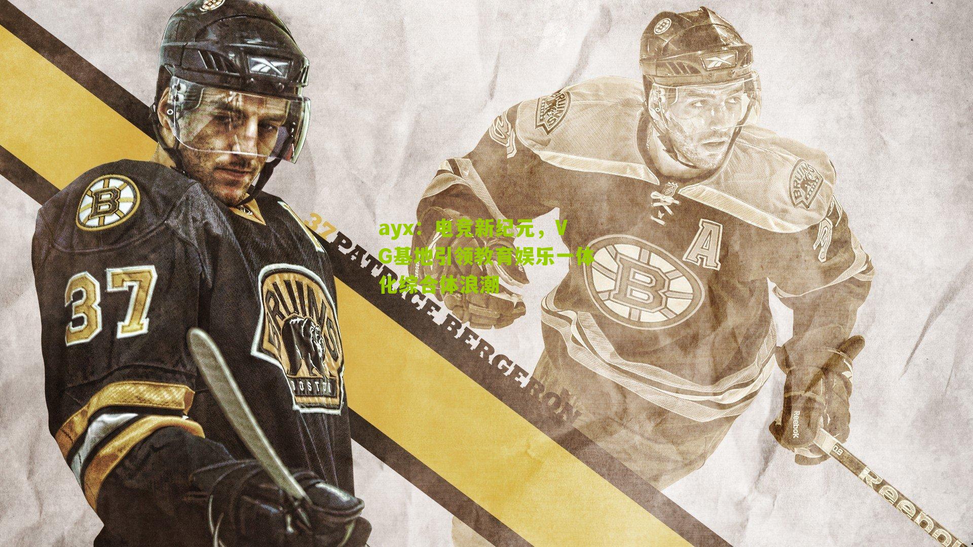 电竞新纪元，VG基地引领教育娱乐一体化综合体浪潮